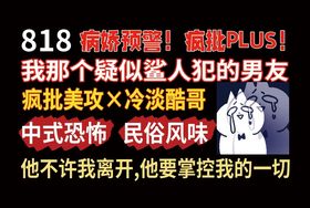 说好的清冷呢，怎么一提分手就哭