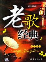 引溺