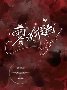 雾漫维港