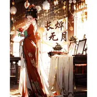 长烨无月